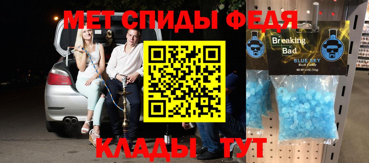 Буйнакск  Амфетамин  АМФ  Вход с VPN  АМФЕТАМИН Розовый 