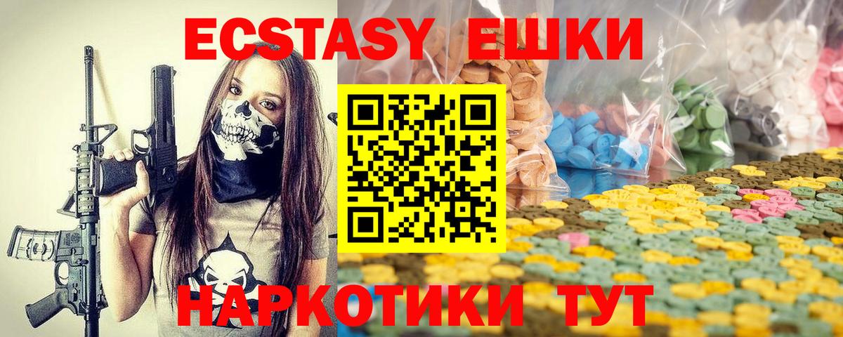 MDMA  Каннабис  Cocaine  ЭКСТАЗИ  Вход с VPN  Буйнакск  ГАШ  Меф МЯУ МЯУ кристаллы 