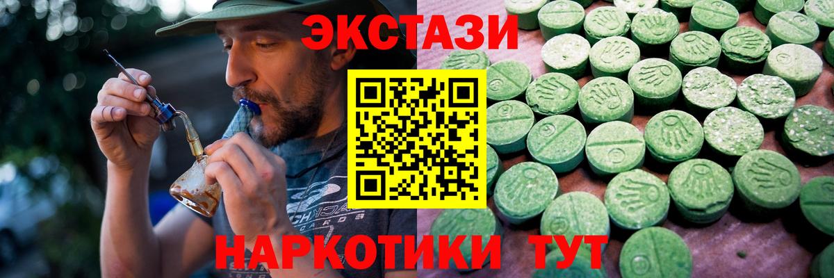 Экстази Punisher Буйнакск