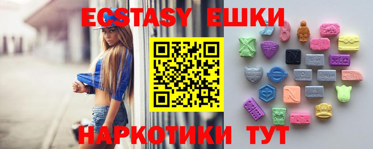 Экстази Punisher  Экстази TESLA  Вход с VPN  Буйнакск 