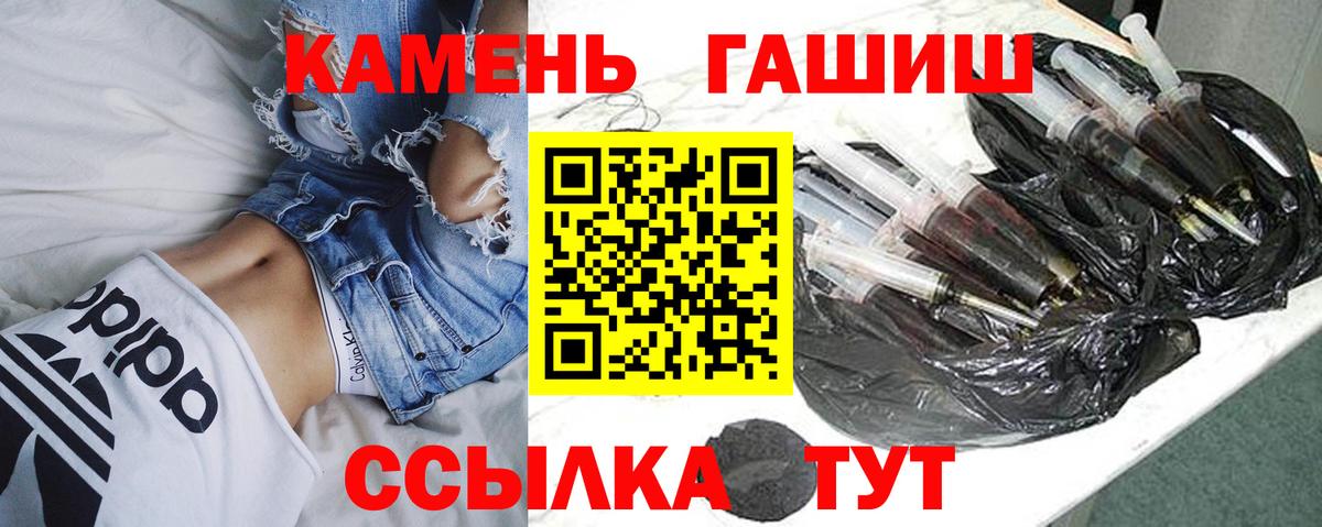 Буйнакск  ГАШИШ Ice-O-Lator  ГАШИШ убойный  Гашиш  купить наркотик  Вход с VPN 