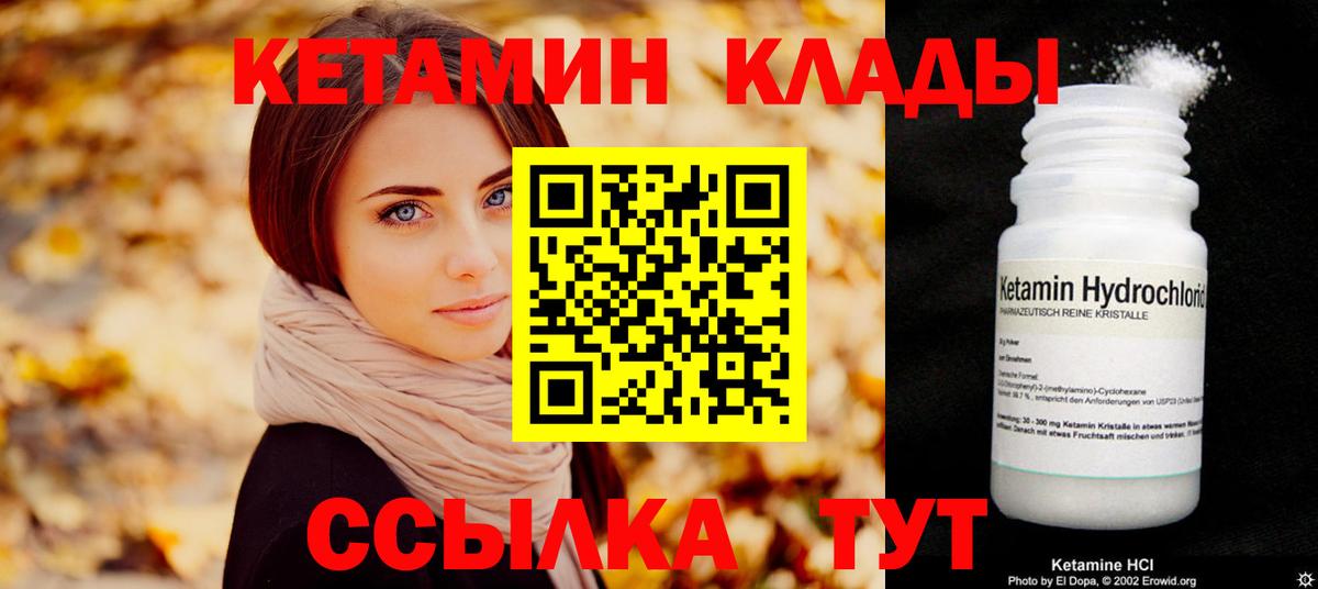 Метамфетамин Буйнакск