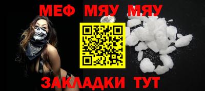 метамфетамин Ипатово