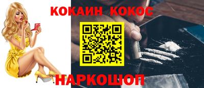 метамфетамин Ипатово
