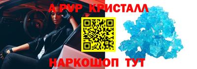 метамфетамин Ипатово