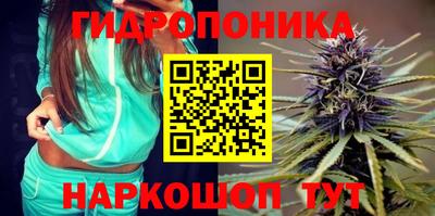 метамфетамин Ипатово