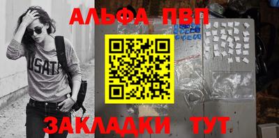 метамфетамин Ипатово