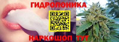 метамфетамин Ипатово