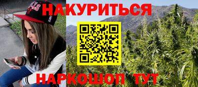 метамфетамин Ипатово