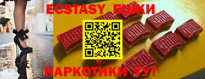 метамфетамин Ипатово