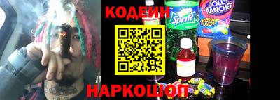 метамфетамин Ипатово