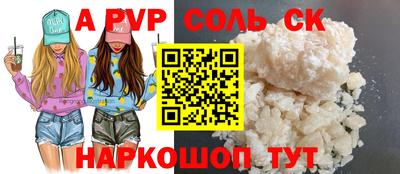 метамфетамин Ипатово