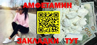 метамфетамин Ипатово