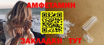метамфетамин Ипатово