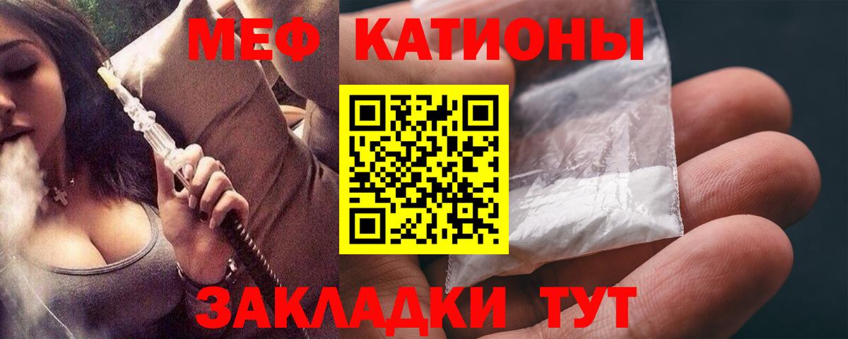 МЕФ  Буйнакск