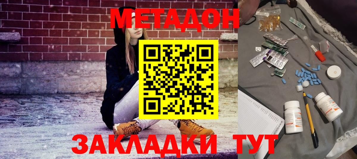 блэк спрут зеркало  Вход с VPN  Буйнакск  МЕТАДОН мёд  Метадон белоснежный 