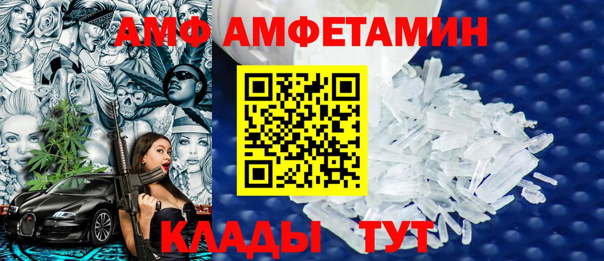 МЕТАМФЕТАМИН Methamphetamine Буйнакск