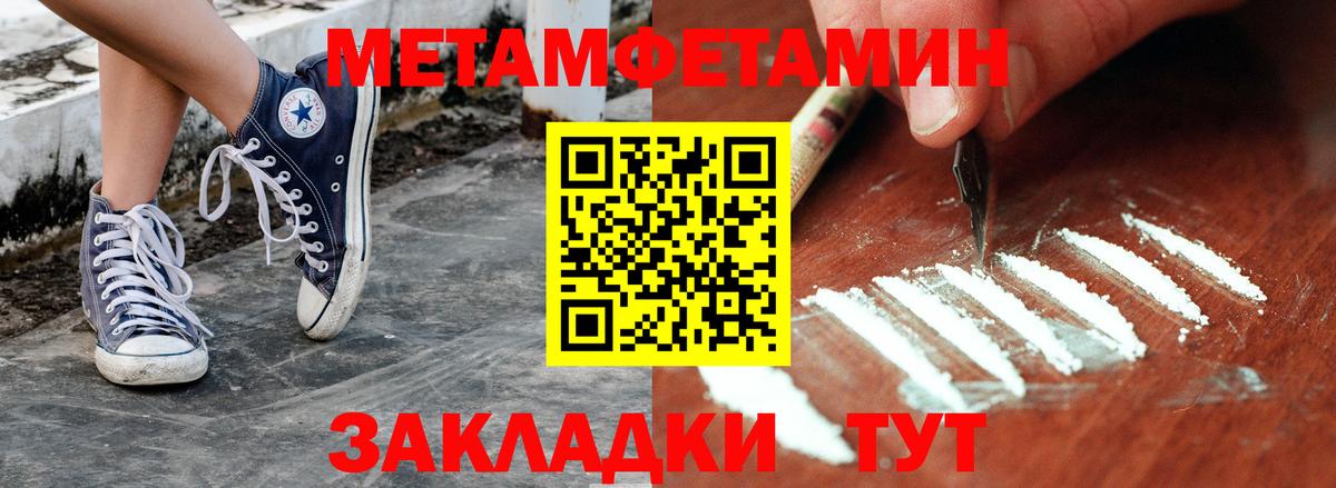 Буйнакск  МЕТАМФЕТАМИН мет  МЕТАМФЕТАМИН мет  Вход с VPN 