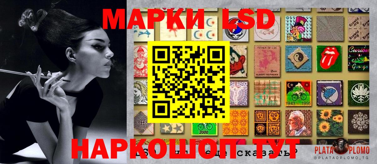 Марки NBOMe 1500мкг Буйнакск