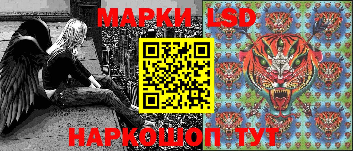 Марки NBOMe 1500мкг  Вход с VPN  Буйнакск 
