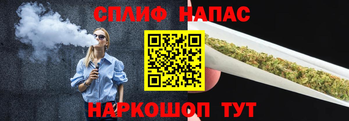 Бошки Шишки индика Буйнакск