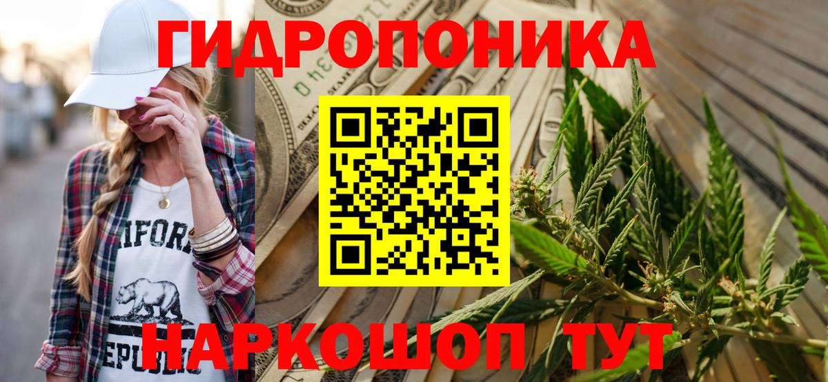 Буйнакск  Марихуана сатива  Вход с VPN  Шишки марихуана сатива  МАРИХУАНА тримм 